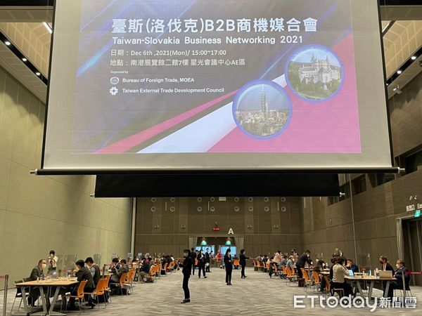 ▲EEN Taiwan於2021年斯洛伐克商務團訪台期間辦理臺斯B2B商機媒合會，促進產業合作。(圖/貿協提供）