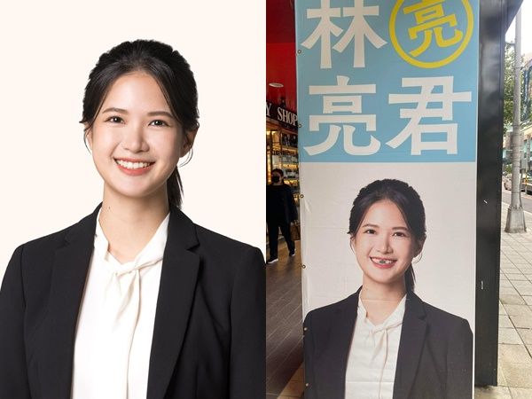 ▲▼美女議員競選看板「被塗鴉」發文附哭臉　杜汶澤1句話被讚爆。（圖／翻攝林亮君臉書）