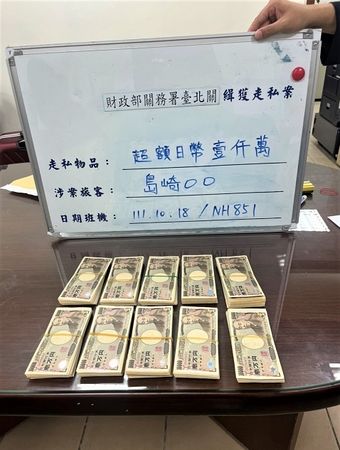 ▲▼財政部關務署台北關。（圖／取自財政部）