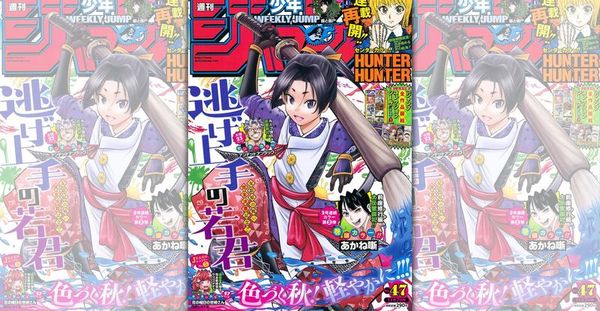 《獵人》在第47 期《週刊少年Jump》正式重啟連載。（翻攝twitter@jump_henshubu）