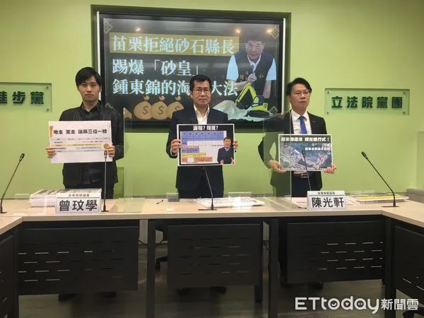 ▲▼民進黨團揭露鍾東錦砂石爭議。（圖／記者杜冠霖攝）