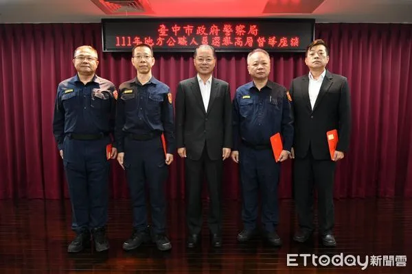 ▲▼警政署長黃明昭到台中頒發掃黑緝毒獎金，並指示　全力查賄制暴、地下賭盤。（圖／警方提供，下同）