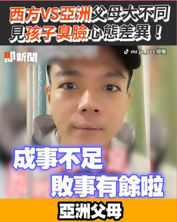 ▲▼超寫實的詮釋引起網友熱議。（圖／TikTok／mr.jo_111 授權）