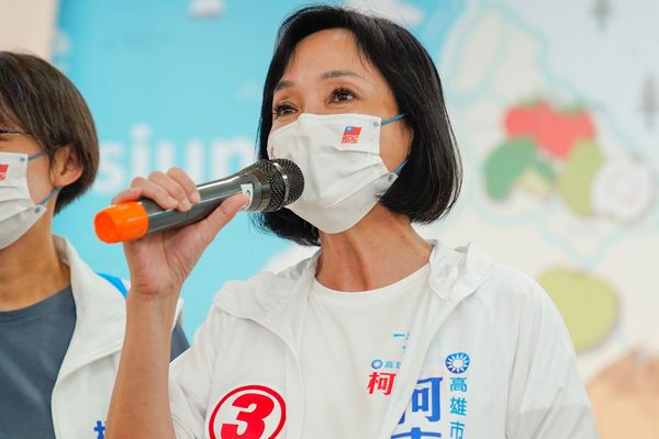 ▲▼柯志恩,2022九合一大選,2022高雄市,2022高雄市長。（圖／柯志恩競選總部提供）