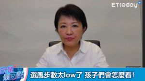 元首發言貶低職場女性「送往迎來」　盧秀燕譏選風太loｗ