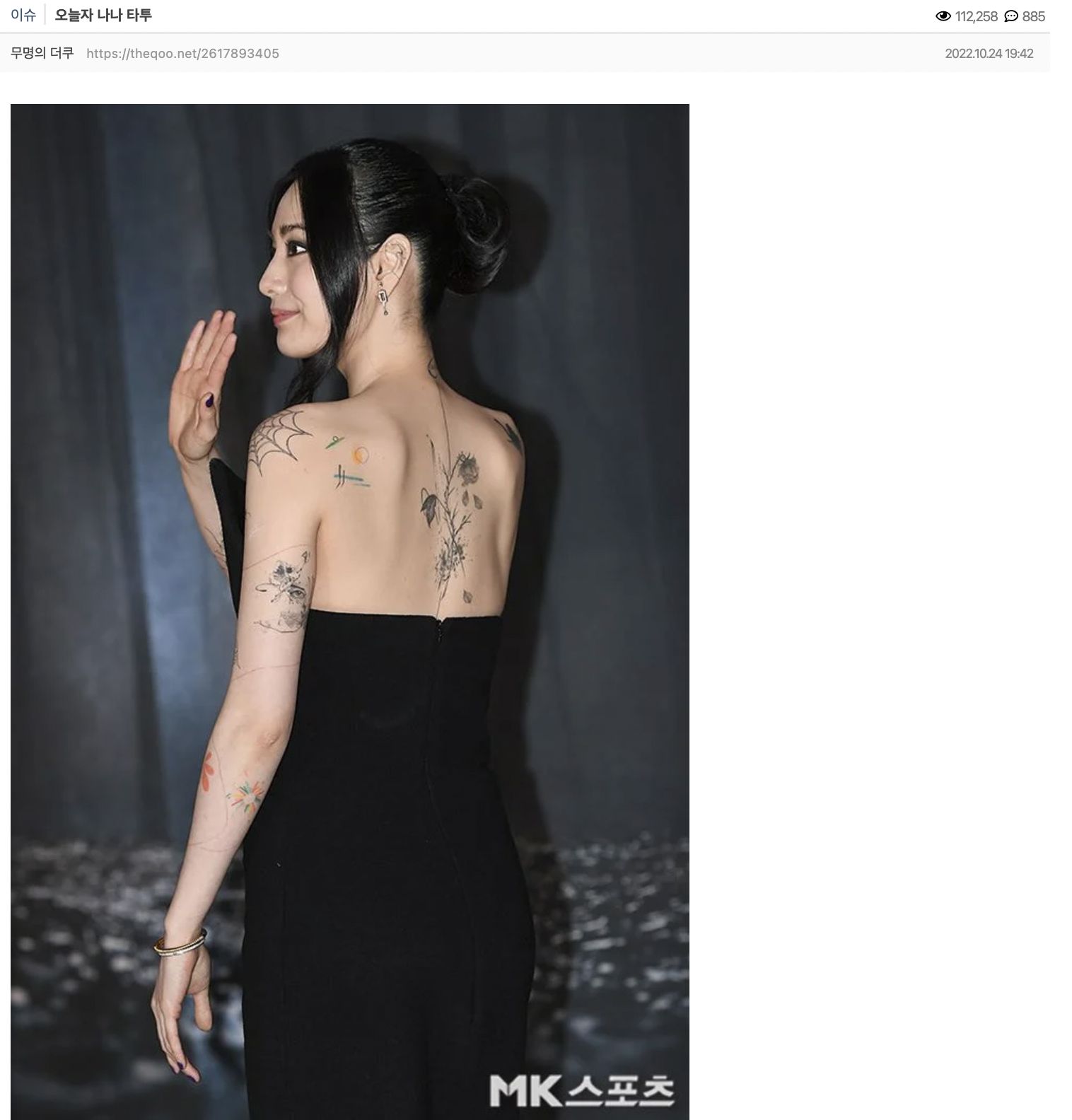 認識韓國個性美女刺青師 Nini 粗線條復古美式風格讓人好心動