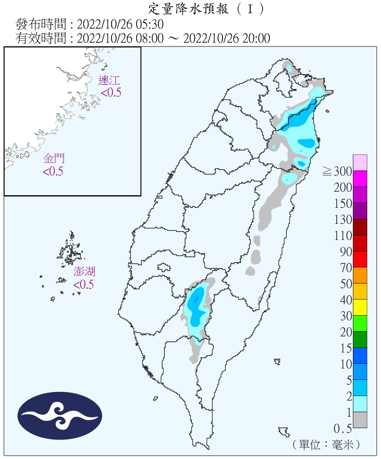 （圖／氣象局）