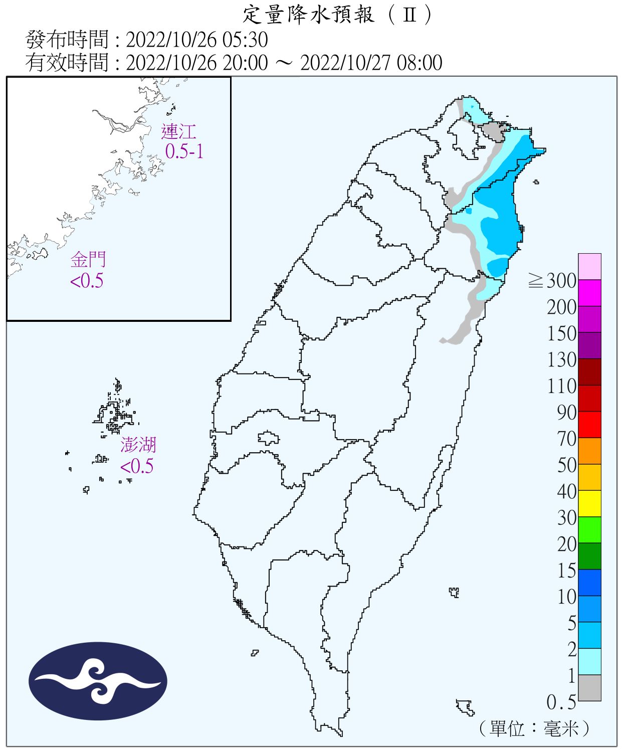 （圖／氣象局）