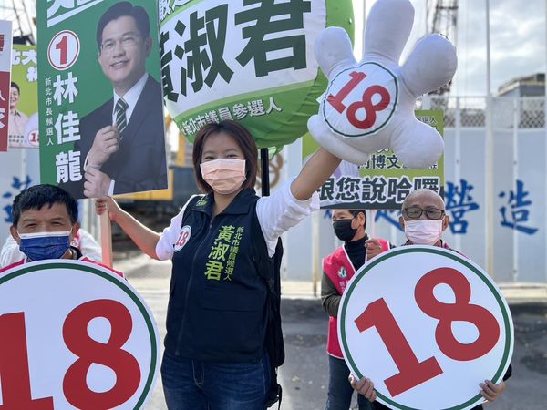 ▲▼新北第5選區。（圖／翻攝自臉書）