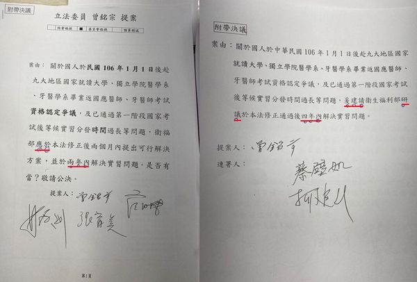 ▲▼管碧玲批評用「波波牙醫」打陳時中是惡意的陷害 。（圖／翻攝自Facebook／管碧玲）