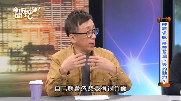 ▲苦苓憂鬱症復發。（圖／翻攝自YouTube／新聞挖挖哇！）