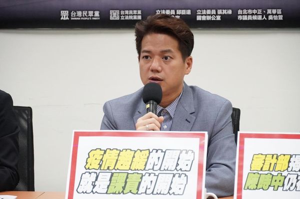 民眾黨立委邱臣遠回應高端爭議。（圖／翻攝自Facebook／邱臣遠）