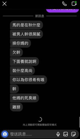 ▲▼             。（圖／翻攝自Dcard）