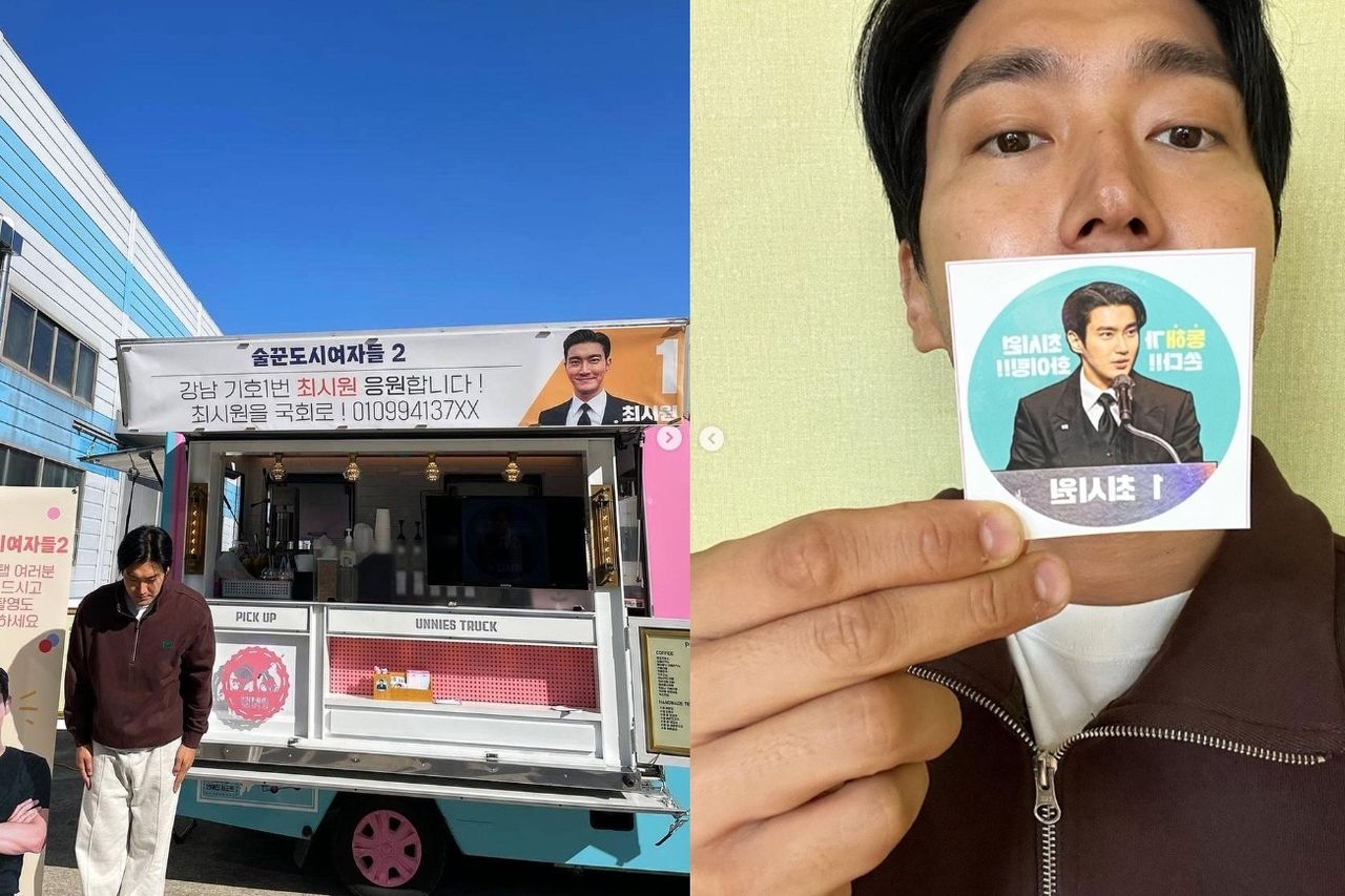 ▲SJ東海為正在拍戲的始源送上應援咖啡車。（圖／翻攝自Instagram／siwonchoi）