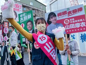 新北第5選區／站上街頭拜票！　山田摩衣戴卡哇伊貓咪手套賣萌