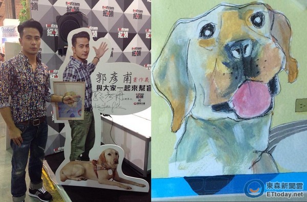 流浪之家驚見世界名犬 郭彥甫感嘆：不玩就丟了！ | ETtoday星光雲 | ETtoday新聞雲