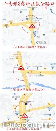 ▲雲林縣新建9處交通科技執法，將於12月1日正式執法取締。（圖／記者蔡佩旻翻攝）