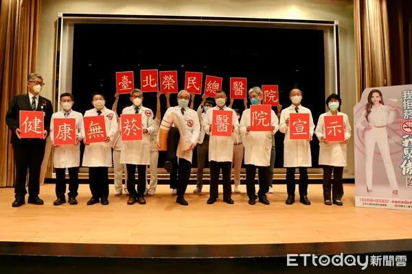 ▲▼宣示打造「無菸醫院」！　北榮院長陳威明：院區內全面禁菸。（圖／台北榮總提供）