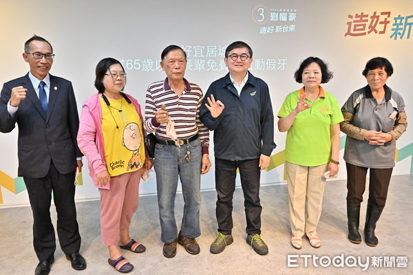 端長者福利政見！　劉櫂豪：65歲以上長者免費裝假牙 | ETtoday地