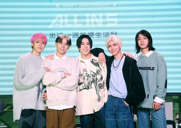▲▼All in 5出道一週年慶生會。（圖／必應創造提供）