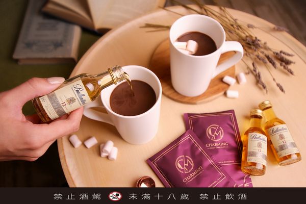 ▲台北趣淘漫旅推出「大人系微醺」熱巧克力與威士忌的冬日雙重奏。（圖／台北趣淘漫旅）