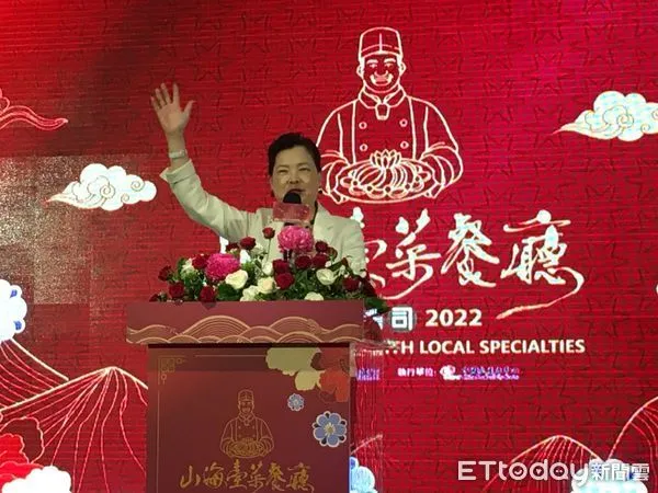 ▲經濟部長王美花今（26）日頒發「2022山海台菜餐廳」入選獎項。（圖／記者林淑慧攝）