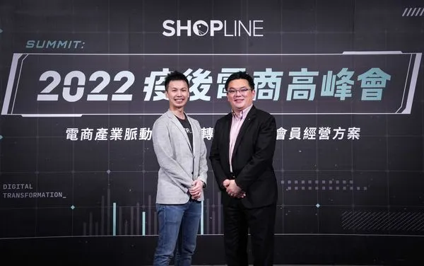 ▲中租銀角零卡攜手SHOPLINE，為電商帶入新客群。（圖／中租提供）