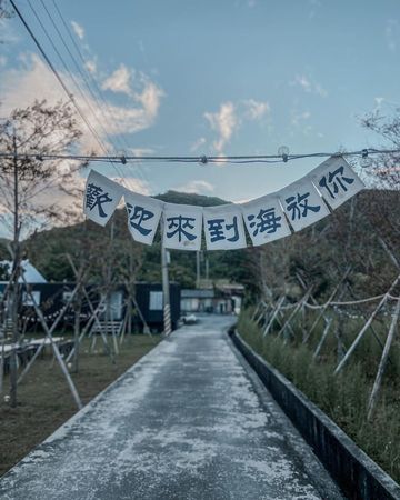 ▲▼跟上懶人露營的風潮！嚴選12個花蓮露營好去處（圖／好好玩提供）