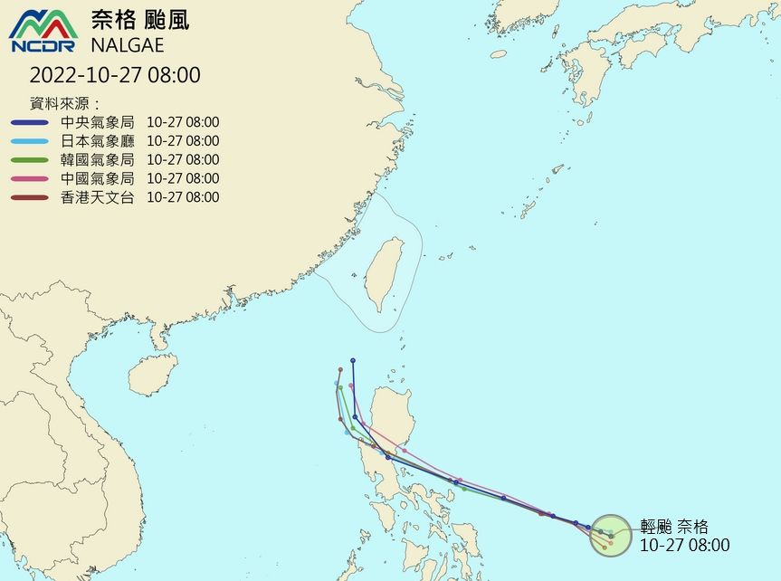 ▲▼「奈格」颱風路徑，各國氣象單位預測。（圖／翻攝NCDR／國家災害防救科技中心） 