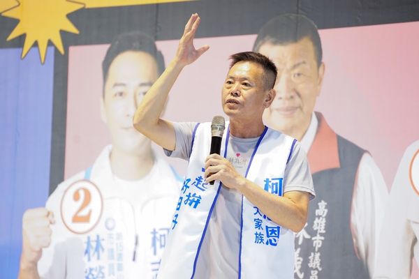 ▲▼2022九合一大選,2022高雄市長,柯志恩,陳其邁,吳敦義,貧富差距,翻轉高雄。（圖／資料照）