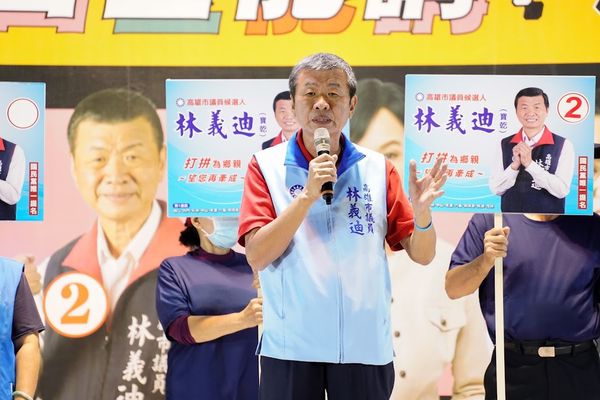 ▲▼2022九合一大選,2022高雄市長,柯志恩,陳其邁,吳敦義,貧富差距,翻轉高雄。（圖／資料照）