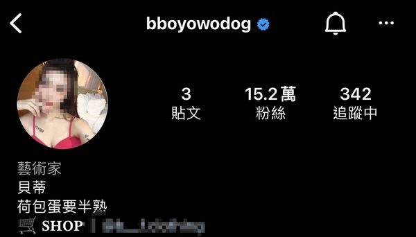 ▲▼敖犬IG遭到盜用。（圖／翻攝敖犬臉書）