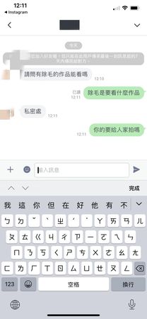 ▲。（圖／翻攝自Facebook／爆廢公社二館）