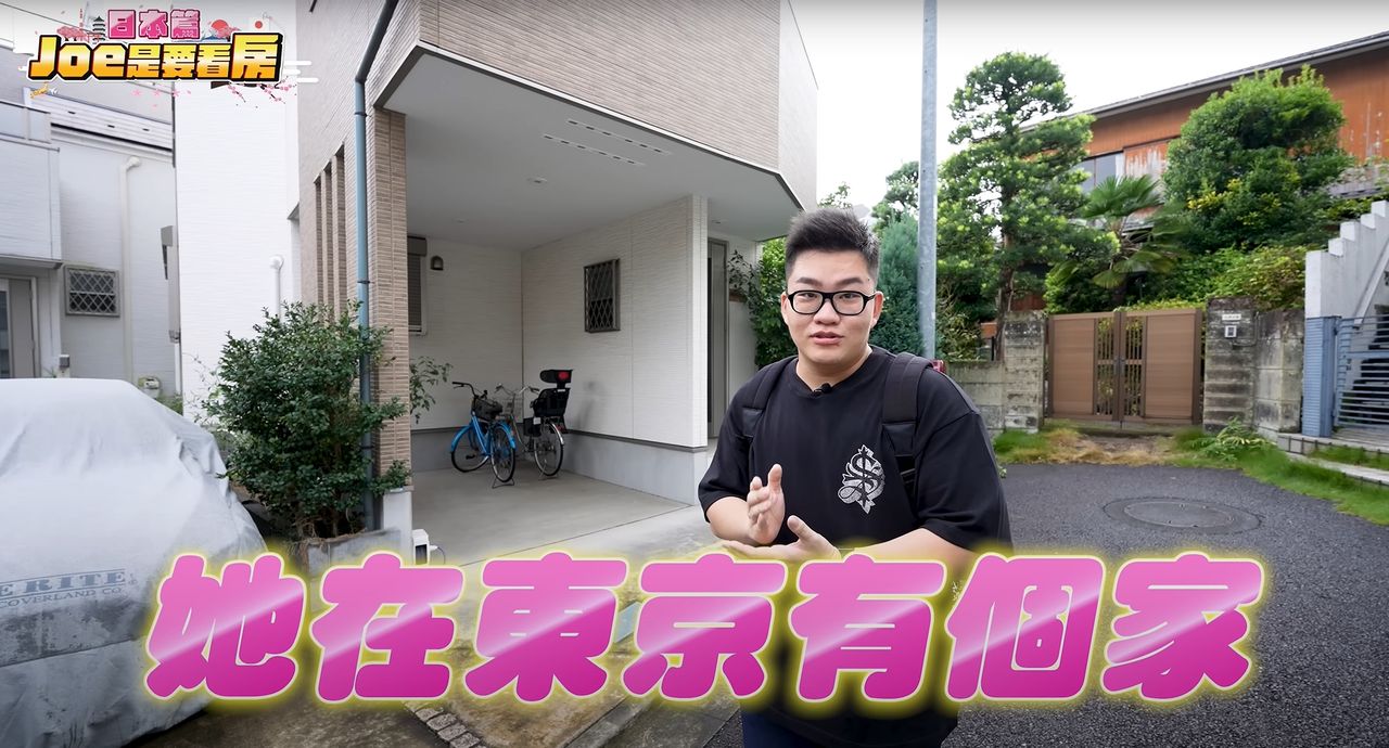 ▲Joeman開箱吳淡如位於東京的家。（圖／YouTube／Joeman）
