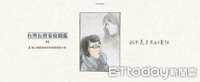 「我妹妹說她照顧得很想死!」台灣長照家庭圖鑑凸顯無奈慘況