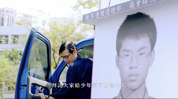 ▲▼復刻高雄傳說陳財佑！「抓漏發財車」街上跑，駕駛竟是這大咖。（圖／陳其邁競選團隊提供）