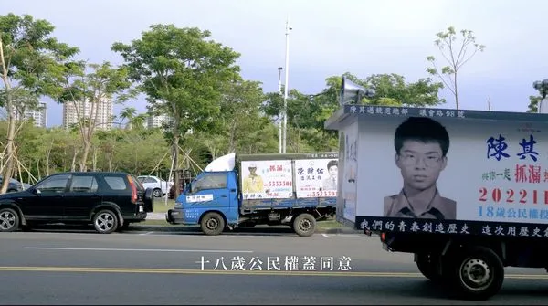 ▲▼復刻高雄傳說陳財佑！「抓漏發財車」街上跑，駕駛竟是這大咖。（圖／陳其邁競選團隊提供）