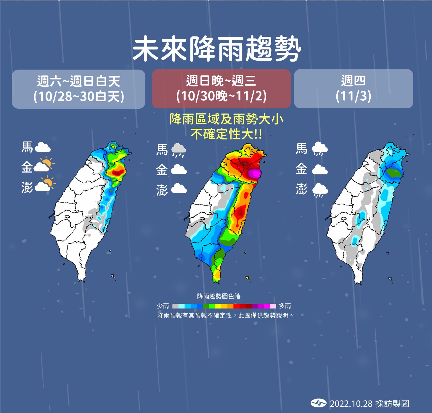 ▲▼未來降雨趨勢。（圖／氣象局）