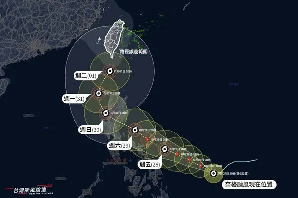 ▲▼奈格颱風路徑。（圖／翻攝臉書）