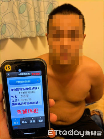 ▲▼台中警方在桃園逮捕「9條通」詐欺犯，嫌犯睡夢中被吵醒還回嗆「搜索票呢」。（圖／民眾提供，下同）