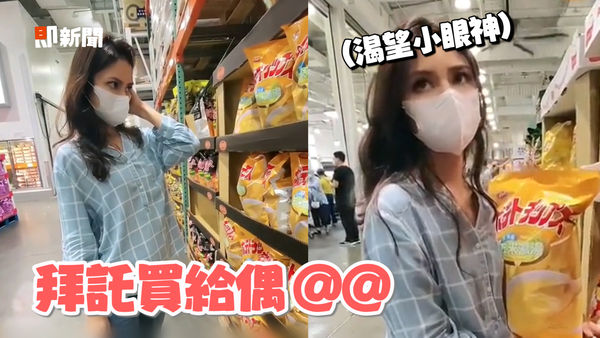 ▲泰國女友睜著水汪大眼拜託男友買零食。（TikTok／pajjinju 授權）