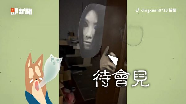 ▲哥哥在房間貼貞子照片打算嚇妹妹。（TikTok／dingxuan0713 授權）