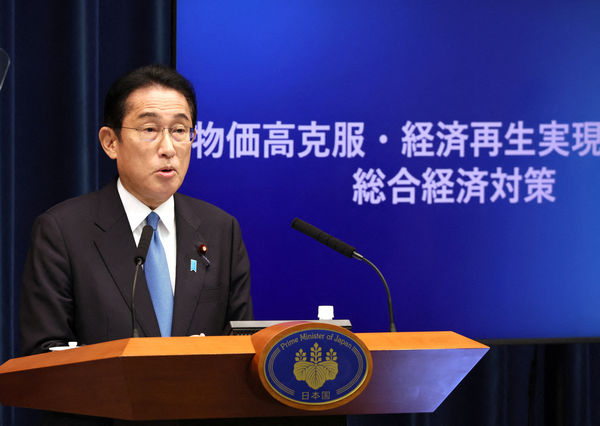 ▲▼日本首相岸田文雄今天宣布39兆日圓的「綜合經濟對策」振興方案。（圖／路透）