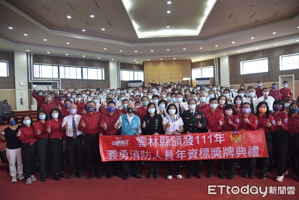 ▲「一日義消終生義消，代代傳承永續發展」，雲林縣消防局頒發今年度義勇消防人員年資標獎牌合計144人。（圖／記者蔡佩旻翻攝）