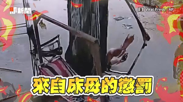 ▲大家顧小孩要認真點囉。（圖／Viral Press／AP）