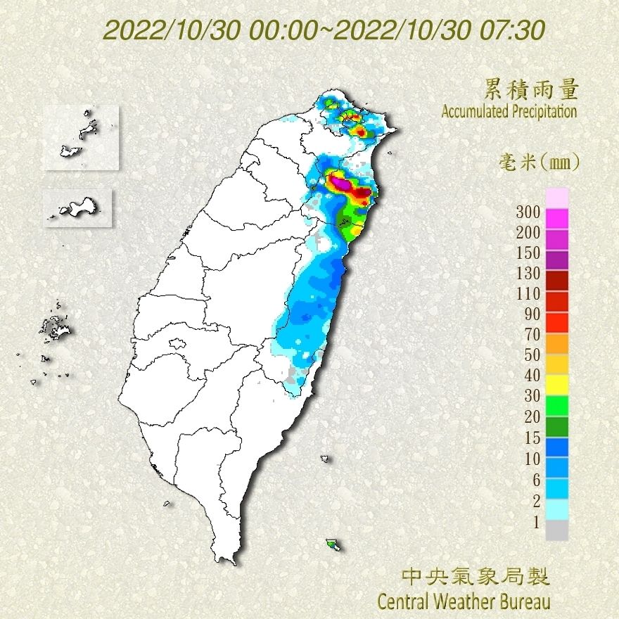 （圖／氣象局）