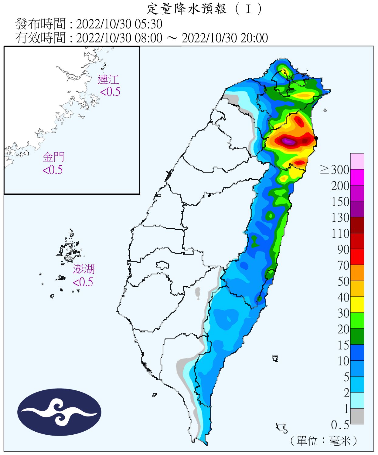 （圖／氣象局）