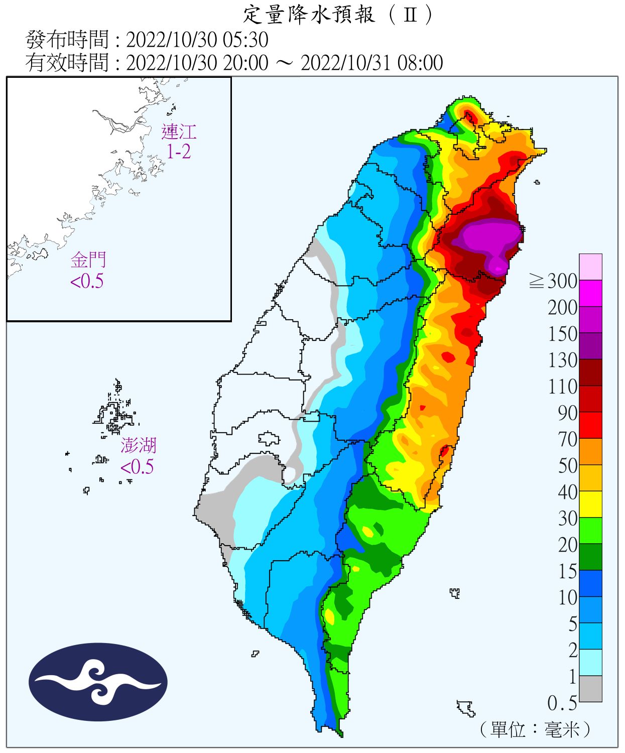 （圖／氣象局）