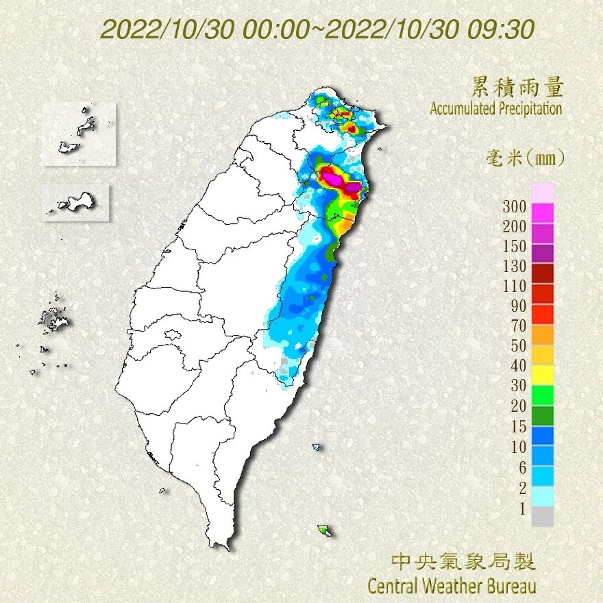 （圖／氣象局）