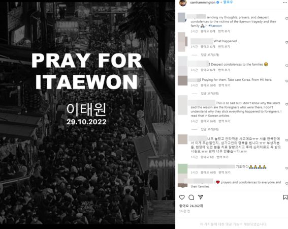 ▲Sam發出2022年10月29日梨泰院「Pray for itaewon」。（圖／翻攝自Instagram／samhammington）